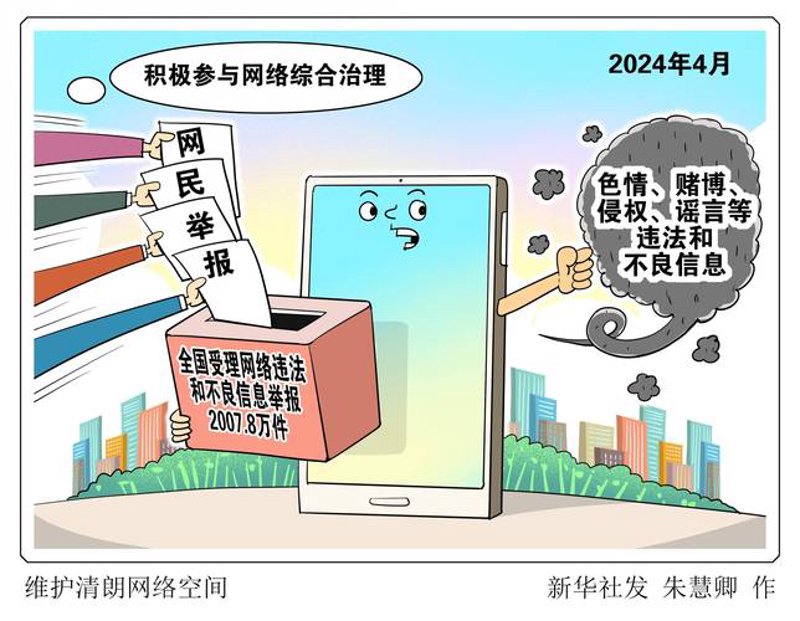 打造企业官网制作的宝典