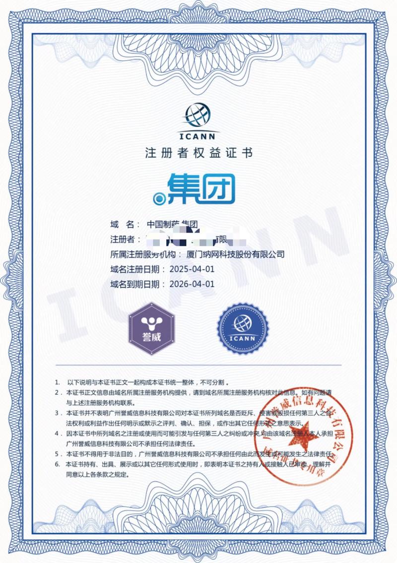 手机网站制作
