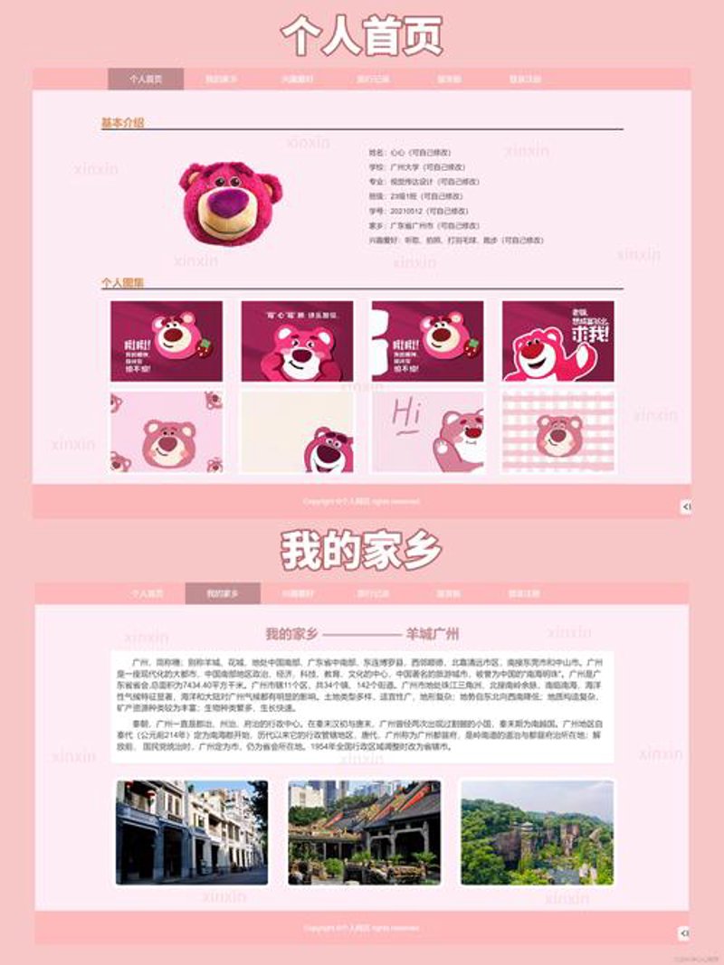 打造适应未来的设计：响应式网站设计技巧详解